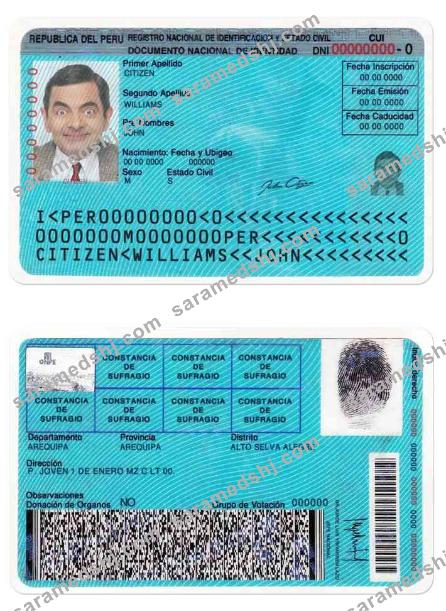 Peru identity card PSD template, with fonts, version 2